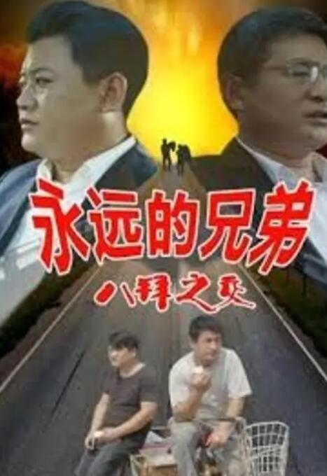 欧美特黄一片aa大片免费看